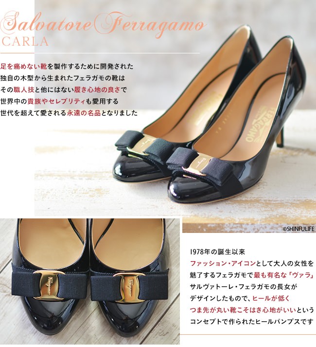 サルバトーレフェラガモSalvatore Ferragamo リボンエナメル