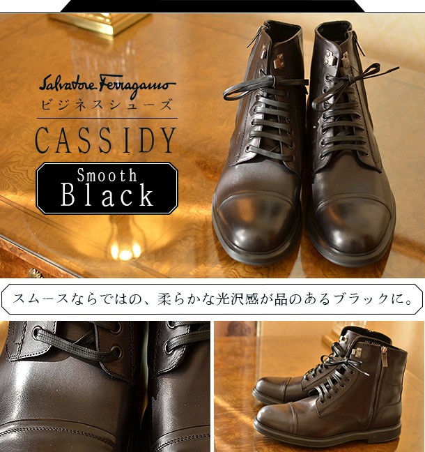 フェラガモ ブーツ メンズ 靴 ショートブーツ CASSIDY Salvatore Ferragamo 正規品 黒 ブラック ブラウン ギフト 誕生日  : sfcasd : ブランドセレクト シンフーライフアザーライフ - 通販 - Yahoo!ショッピング