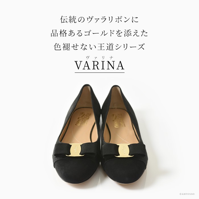 美品 フェラガモ VARINA フラットパンプス 9.5 大きめ ブラック-