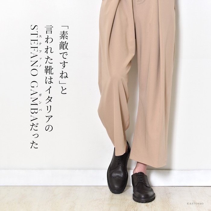 STEFANO GAMBA おしゃれ 本革靴 ウイングチップ ビジネス