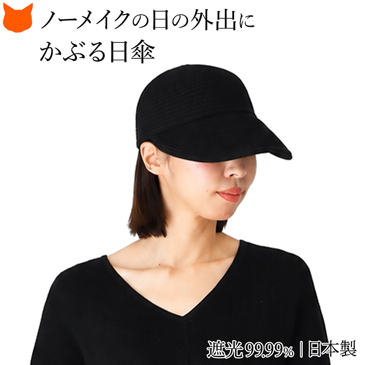 帽子 レディース つば広帽子 麦わら帽子風 キャップ UVカット 遮光