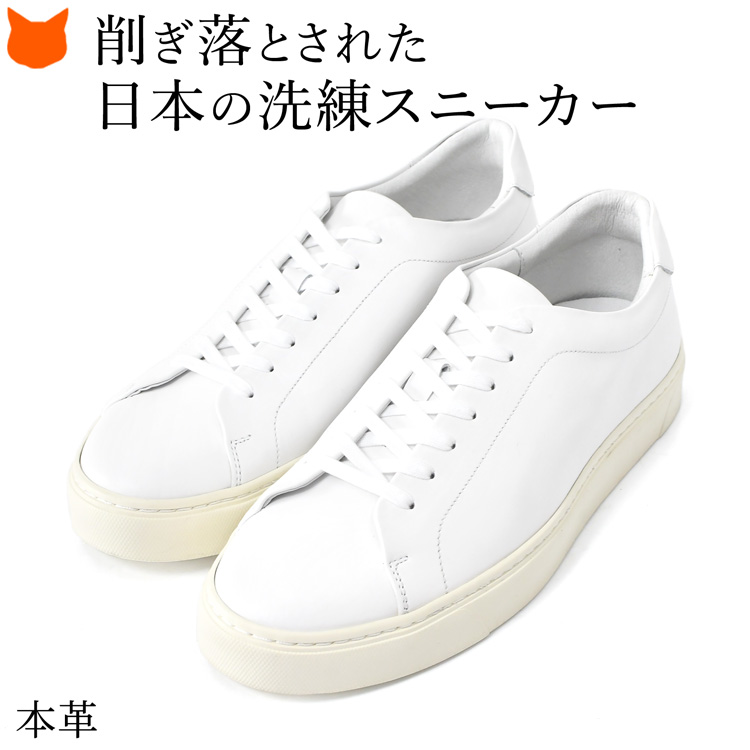 [SANDRO]エンボス加工 レザースニーカー ソール白 関税送料込 SANDRO]エンボス加工 レザースニーカー ソール白 関税送料込