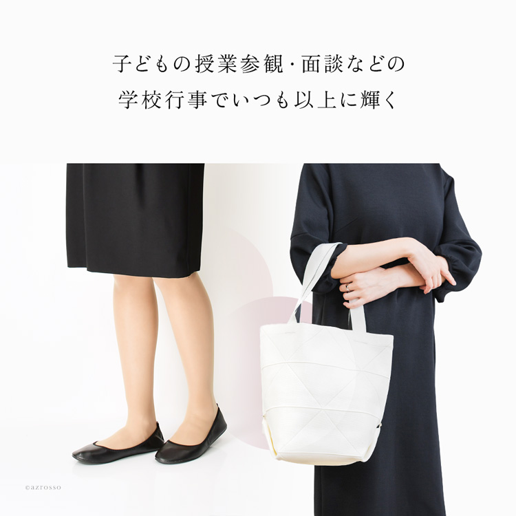 折りたたみ トートバッグ 携帯 スリッパ セット a4 縦型 レディース