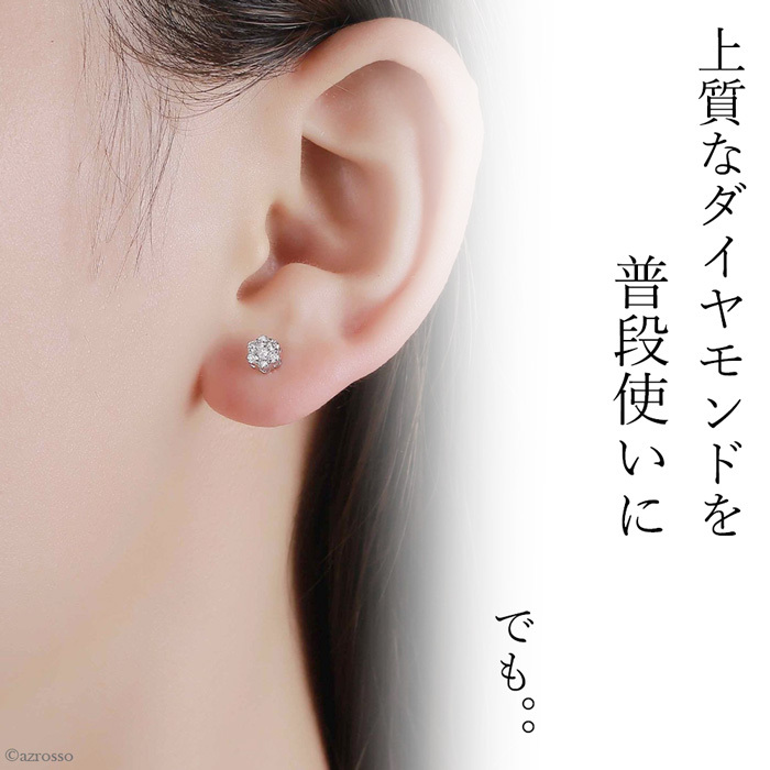一粒 ダイヤモンド ピアス フラワー レディース ブランド 華奢