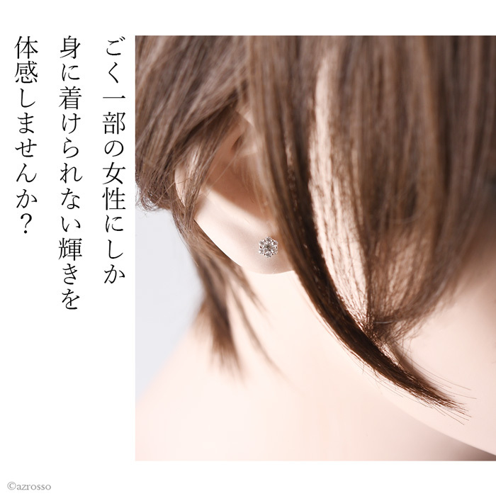 一粒 ダイヤモンド ピアス フラワー レディース ブランド 華奢