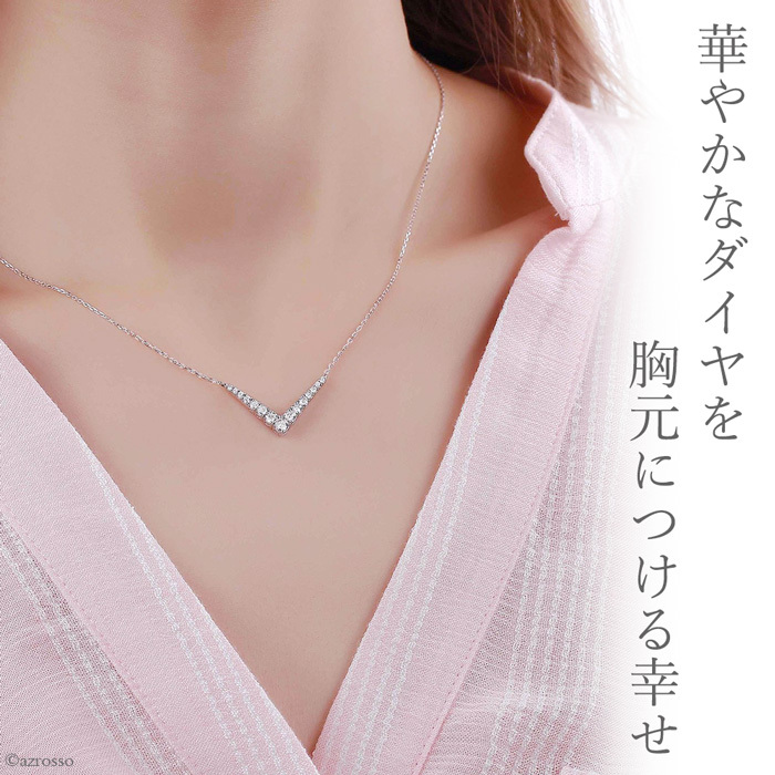 Vライン ダイヤモンド ネックレス レディース ブランド 華奢