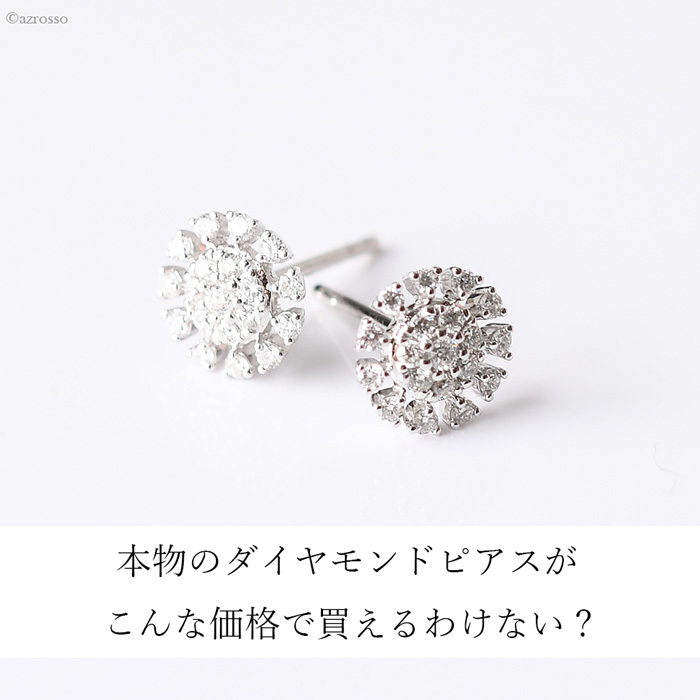 一粒 ダイヤモンド ピアス フラワー 花 レディース ブランド 華奢