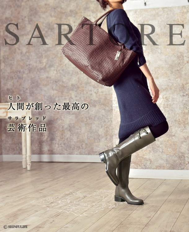 SARTORE ロングブーツ 38.5 25.5cm ブーツ | www.sietech.hk