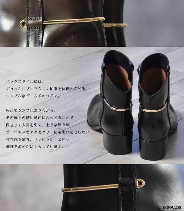 SARTORE サルトル ブーツ ショートブーツ 正規品 アンクルブーツ