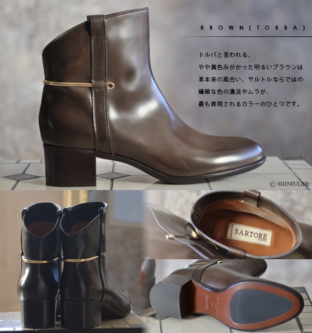 楽天市場】【4/25～4/27限定ポイント3倍】SARTORE サルトル
