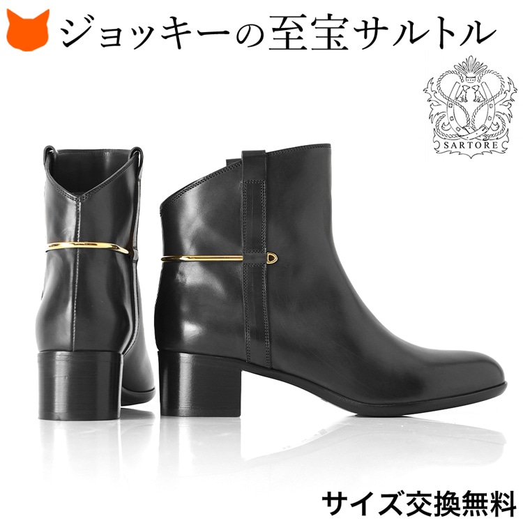 SARTORE サルトル ブーツ 37 レディース