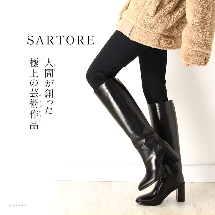 美品！) SARTORE サルトル レザー ロングブーツ 37サイズ - 靴