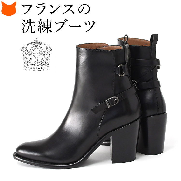 ブランドセレクト シンフーライフアザーライフ - SARTORE