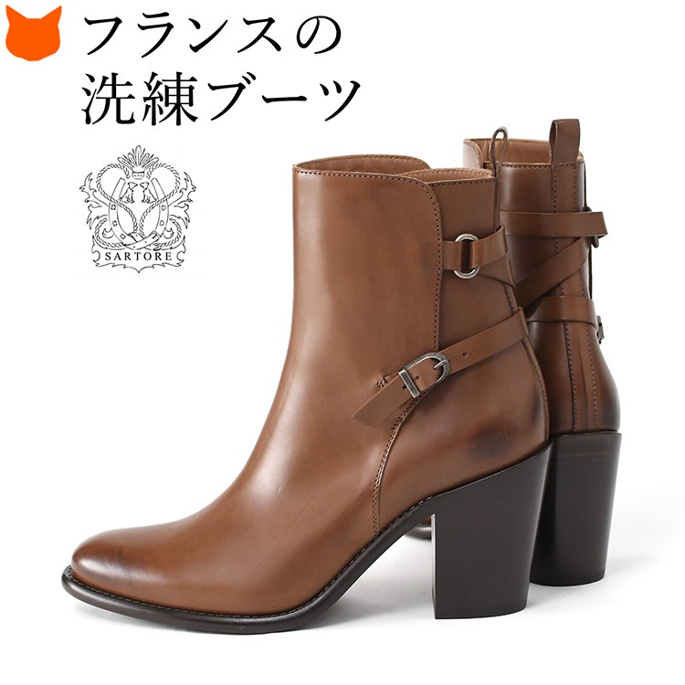 ブランドセレクト シンフーライフアザーライフ - SARTORE