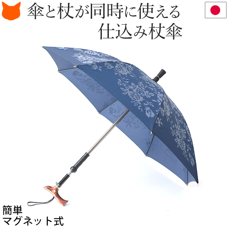 銀座通販サイト 【最終価格】日傘/晴雨兼用 ネイビー【セリーヌ 