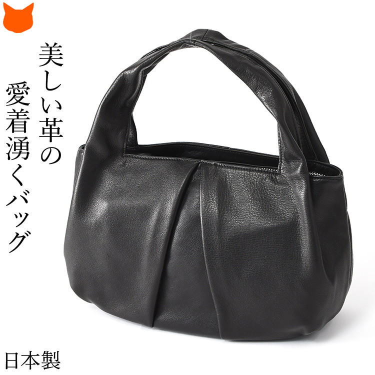 フォーマルバッグ 本革 黒 セレモニー バッグ 50代 結婚式 お受験 入学