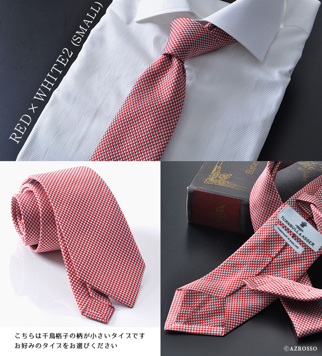 ターンブル＆アッサー（TURNBULL&ASSER） シルク ネクタイ ブランド