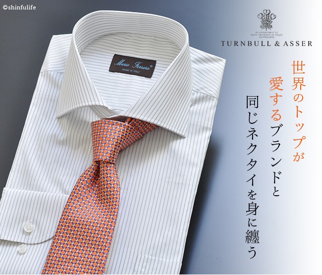 ターンブル＆アッサー（TURNBULL&ASSER） ネクタイ ブランド シルク
