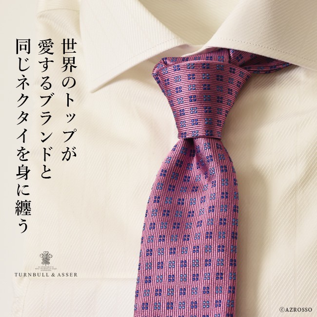 Turnbull & Asser シルクネクタイ 千鳥 ネクタイ シルク｜Turnbull & Asser ターンブル アッサー