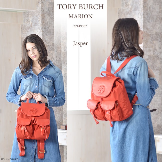 トリーバーチ ナイロン レザー リュック サック TORY BURCH MARION 