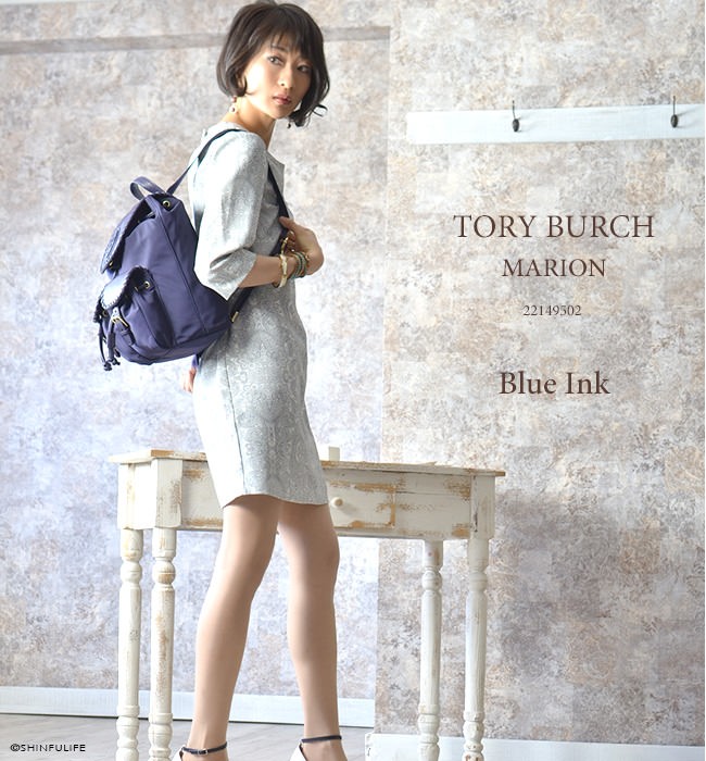 トリーバーチ ナイロン レザー リュック サック TORY BURCH MARION 