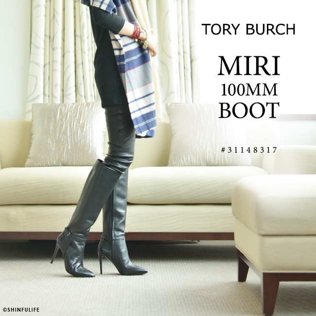 トリーバーチ ロング ブーツ 本革 サイドジップ ハイヒール TORY BURCH