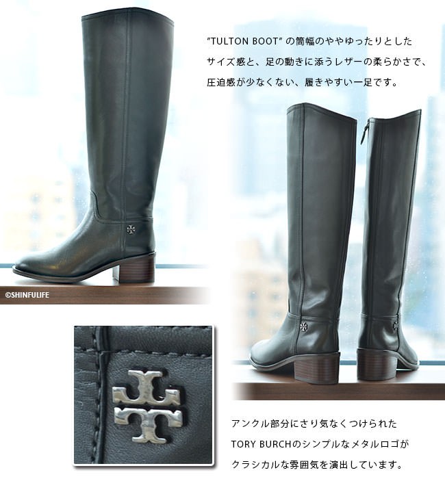 トリーバーチ レザー ロングブーツ 本革 サイドジップ ローヒール ブーツ TORY BURCH 靴 レディース ブランド ブラック 黒 きれいめ  22cm 25cm