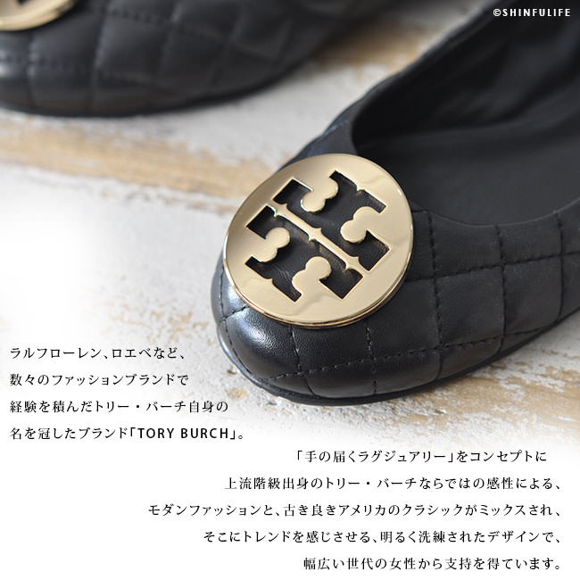 トリーバーチ バレエ シューズ フラット パンプス Tory Burch QUINN