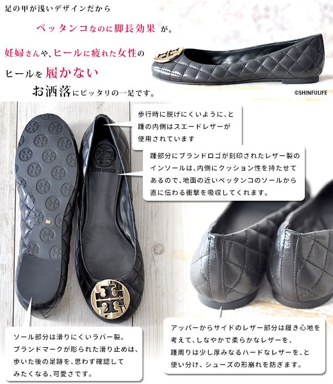 トリーバーチ バレエ シューズ フラット パンプス Tory Burch QUINN