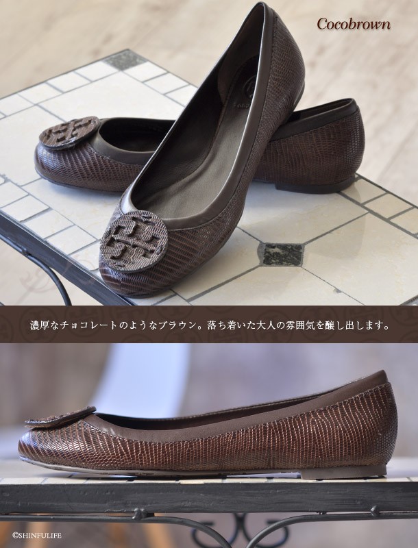 トリーバーチ フラットシューズ バレエシューズ Tory Burch REVA