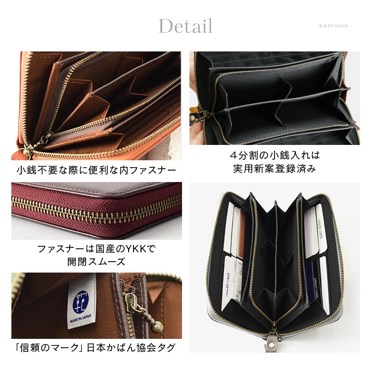 本革 長財布 日本製 レディース 小銭入れ 仕切り ポケット 豊岡