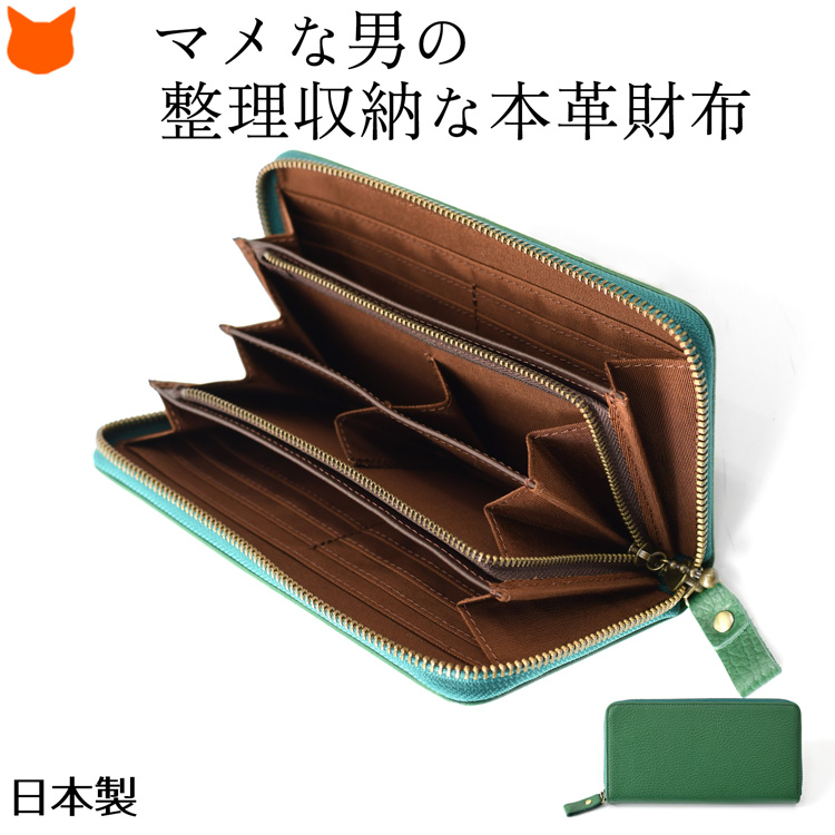 本革 長財布 日本製 小銭入れ 仕切り 4分割 豊岡工房 ギフト 30代 40代 50代 男性 ブランド おしゃれ : tko3774m :  ブランドセレクト シンフーライフアザーライフ - 通販 - Yahoo!ショッピング