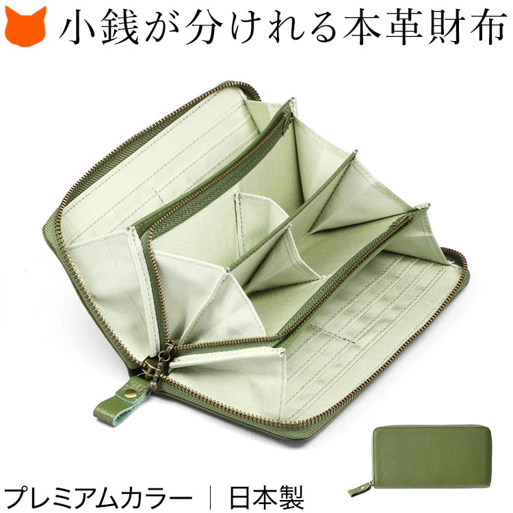 本革 長財布 日本製 レディース 小銭入れ 仕切り ポケット 豊岡工房 4