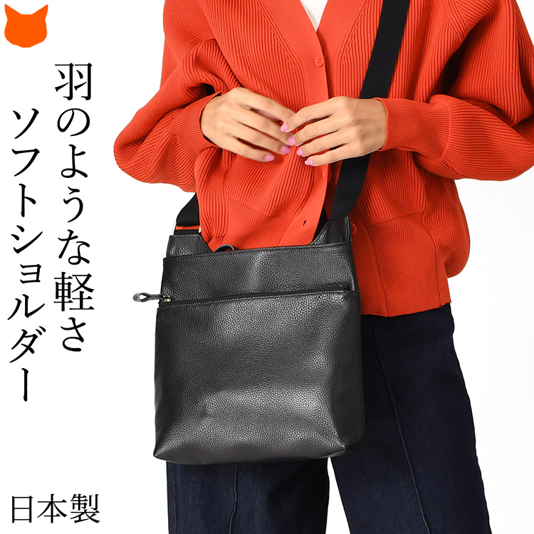 本革 ショルダーバッグ レディース 日本製 超軽量 斜めがけ 牛革