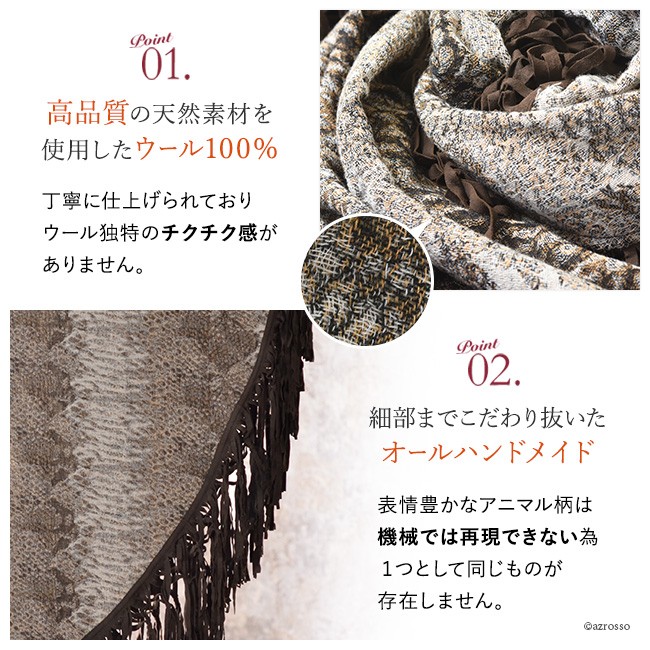 イヴサンローラン 大判 ストール 豹 レオパード 紫 142✖️ 142cm