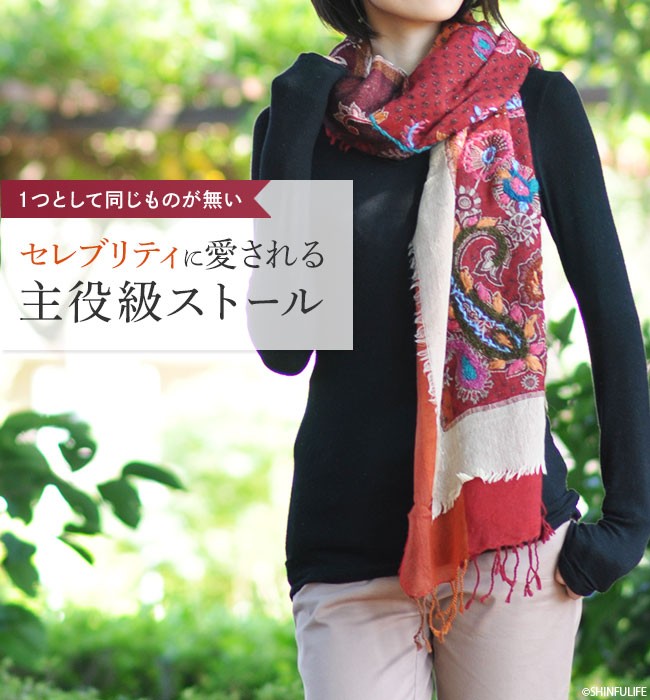 Tolani トラニ　ウール　ビーズ　ストール Tolani（トラニ） ペイズリー刺繍 大判 ストール ウール 100％ストール