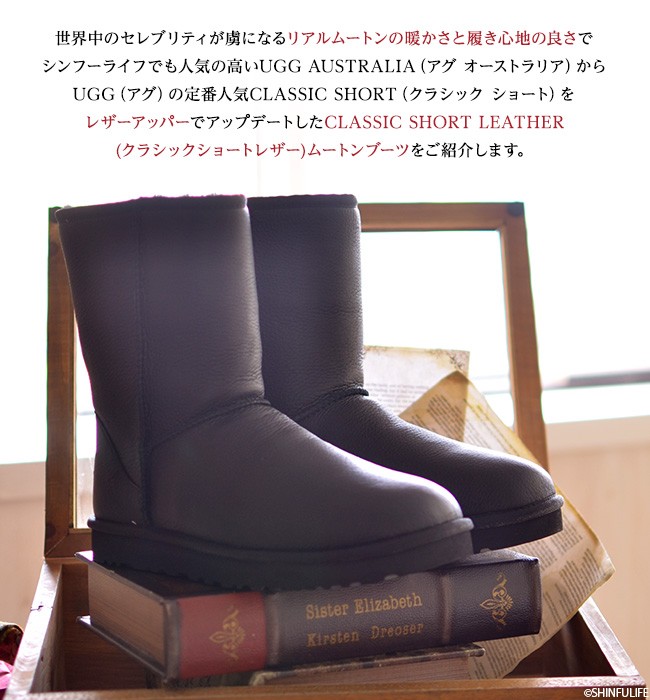 UGG クラシック ショート レザー ムートン ブーツ メンズ 1003944 父の