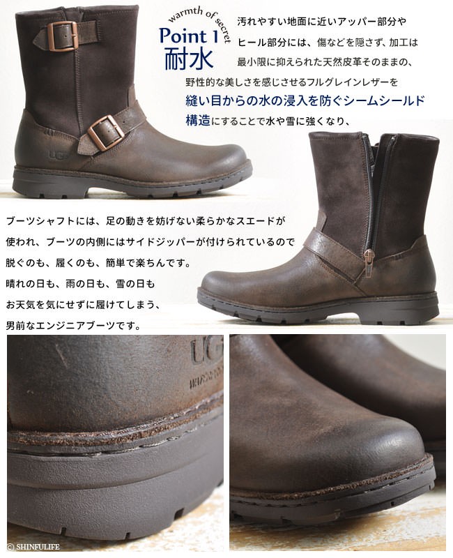 UGG エンジニア ブーツ ムートン ブーツ メンズ 本革 黒 ブラウン アグ