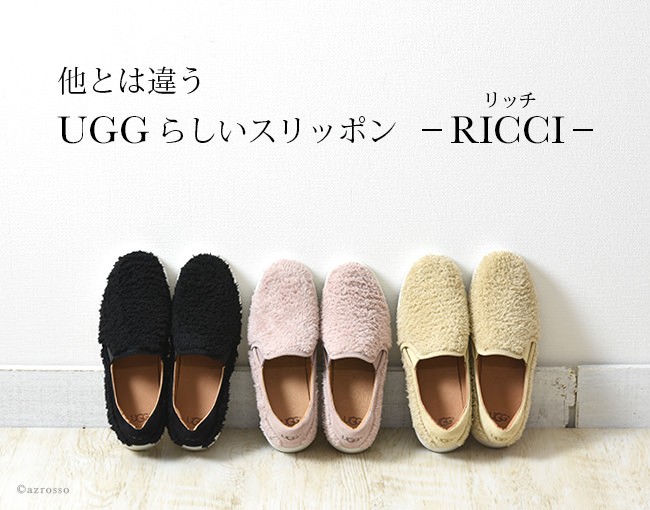 UGG（アグ） スリッポン スニーカー レディース フェイクファー リッチ