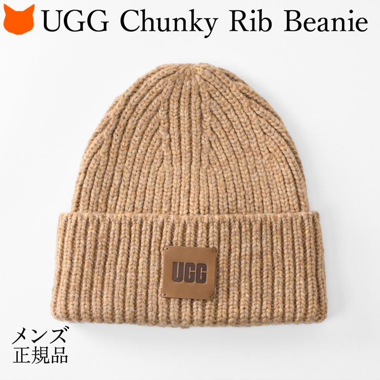 UGG（アグ） ニット帽 メンズ ニット キャップ ビーニー 帽 ブランド