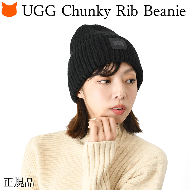 【新品未使用】UGG ブラック ケーブル編み ニット帽 UGG ブラック ケーブル編み ニット帽 極品✨ UGG 黒 ケーブル編み