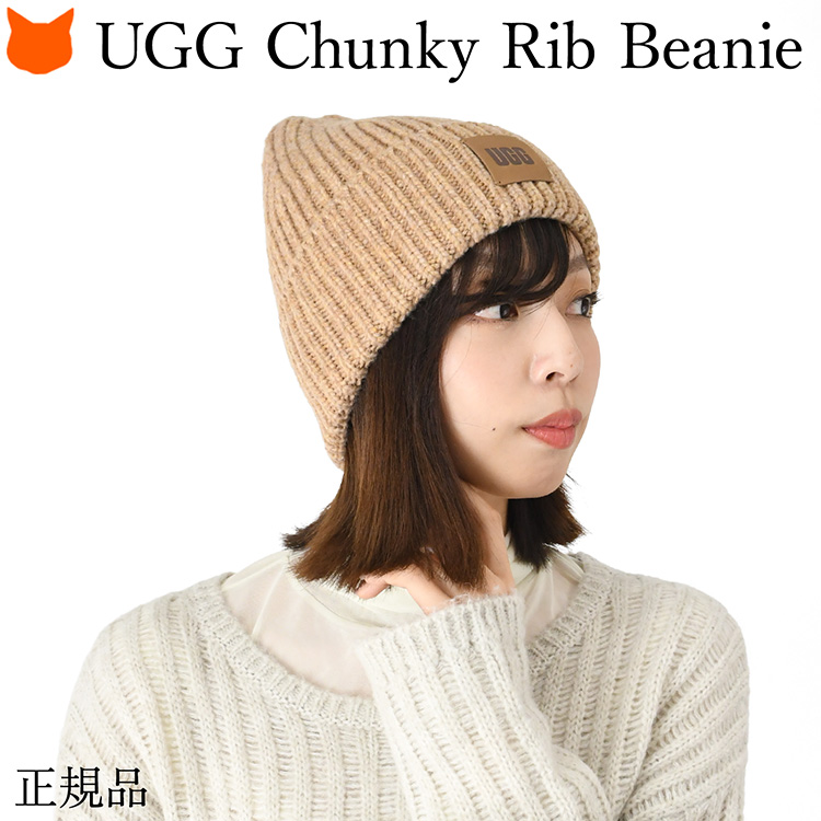 UGG（アグ） ニット帽 レディース ニット キャップ ビーニー 帽
