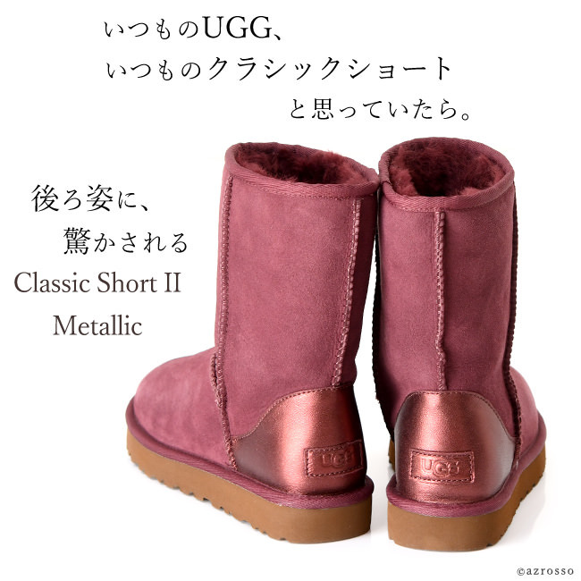 UGG アグ クラシックショートIIメタリック レディース CLASSIC SHORT