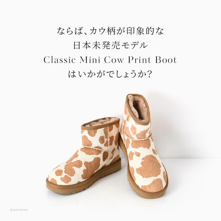 ugg ブーツ レディース ムートンブーツ 牛柄 ショートブーツ ハラコ 調 アグ 正規品 日本未発売 Classic Mini Cow Print  Bootd クラシック ミニ カウ プリント