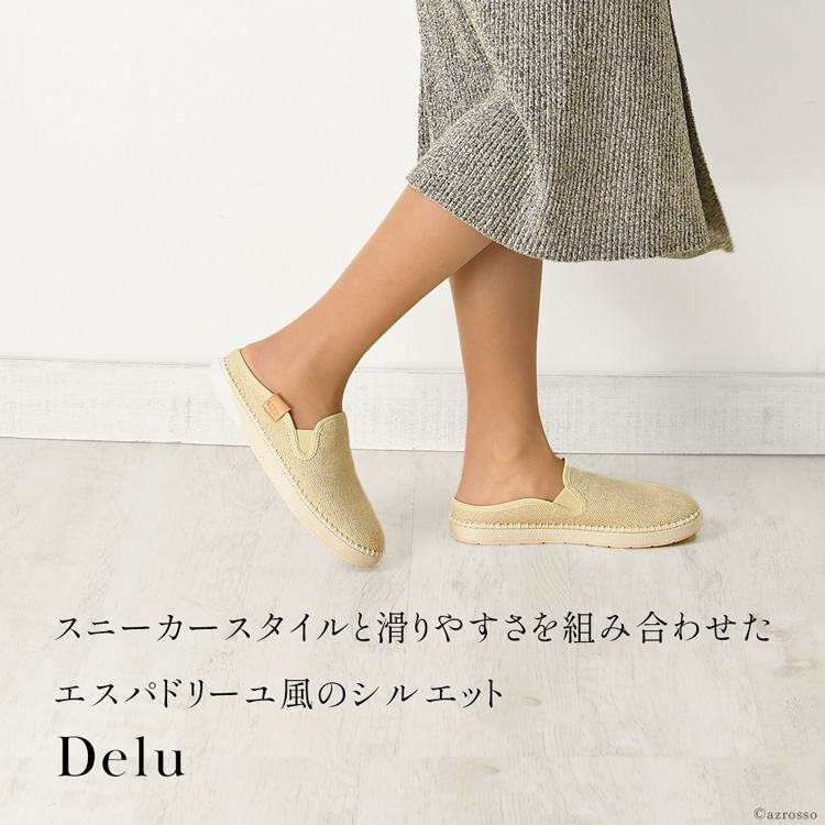 UGG スリッポン かかとなし レディース おしゃれ ブランド Delu 靴 アグ 正規品 デル 1125093 ナチュラル ベージュ エスパドリーユ  風 40代 50代 60代