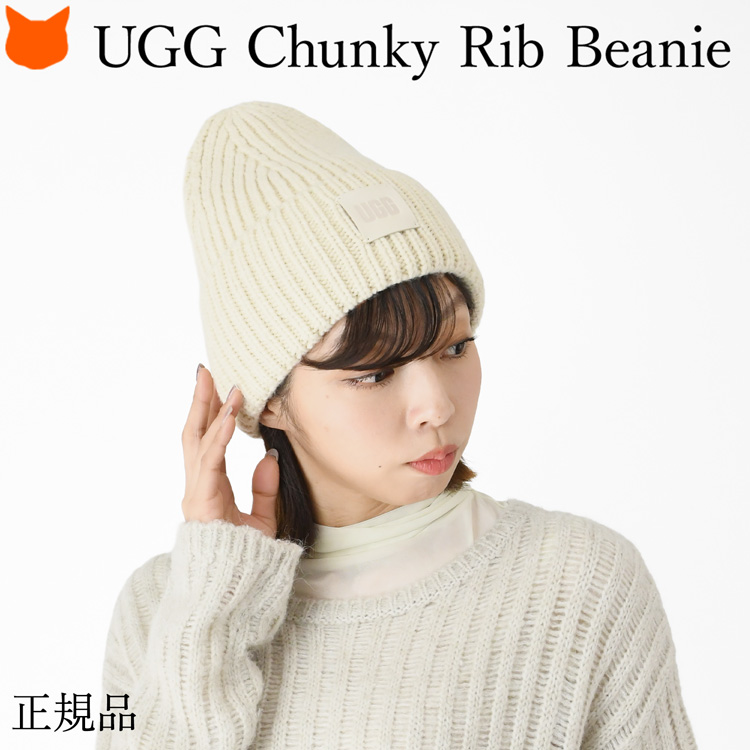 UGG（アグ） ニット帽 レディース ニット キャップ ビーニー 帽