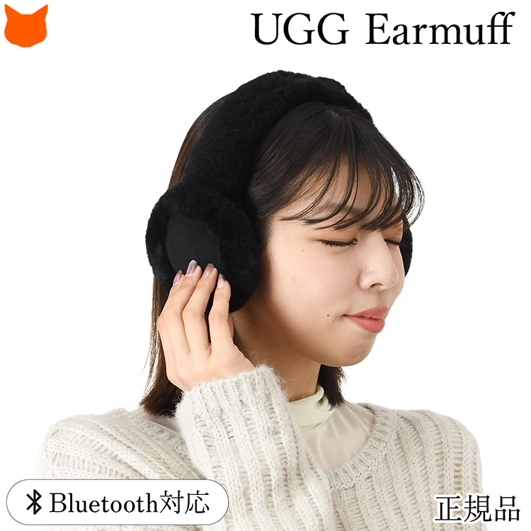 アグ イヤーマフのおすすめ人気商品一覧 通販 - Yahoo!ショッピング