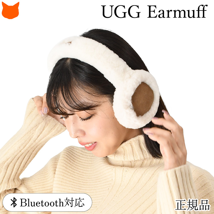uggイヤーマフのおすすめ人気商品一覧 通販 - Yahoo!ショッピング