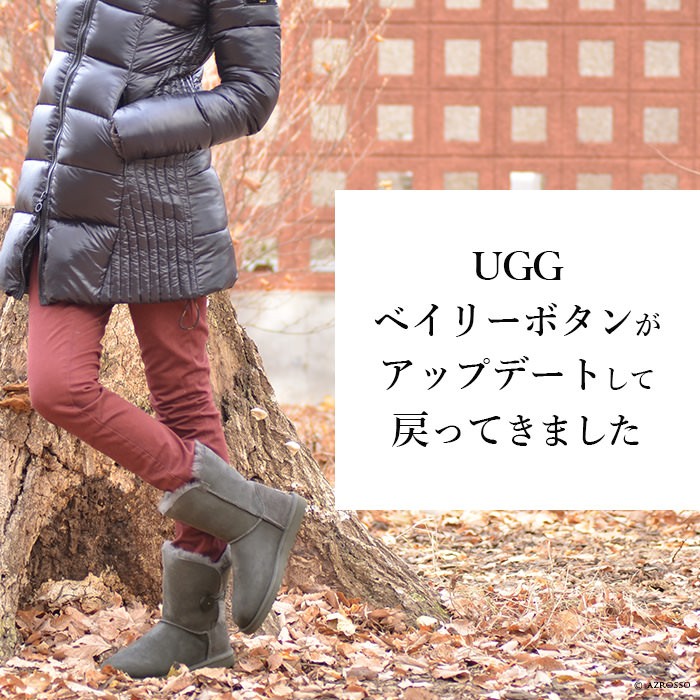 UGG ベイリーボタン ムートンブーツ ボンバー ショート ブーツ