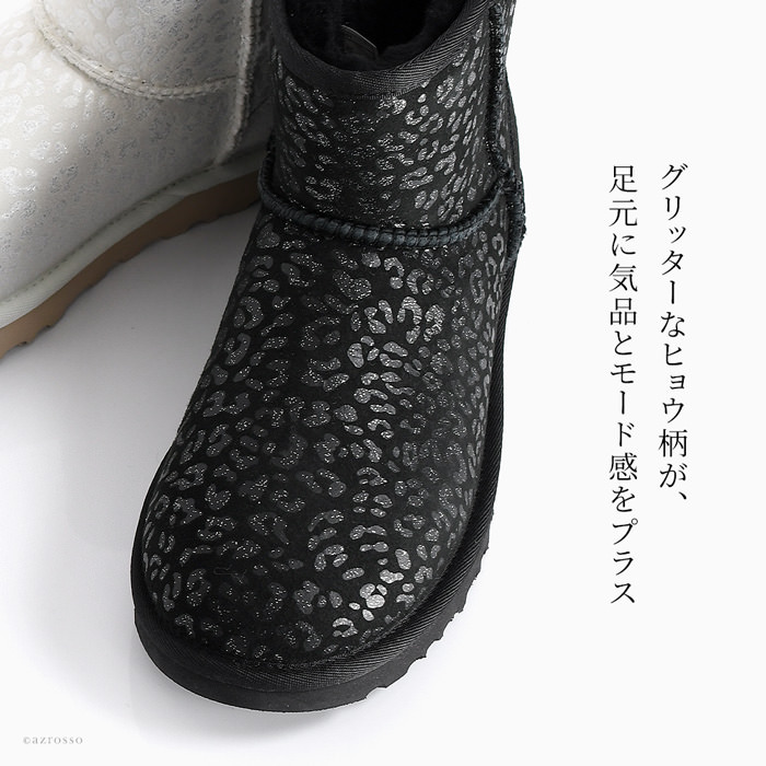 ugg ブーツ レディース ムートンブーツ アグ 正規品 ヒョウ柄 黒 ブラック 白 ホワイト Classic Mini Snow Leopard  クラシック ミニ スノー レオパード